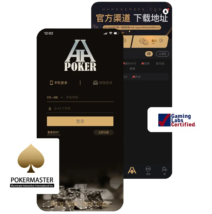德扑圈app官网App界面预览，德州扑克俱乐部